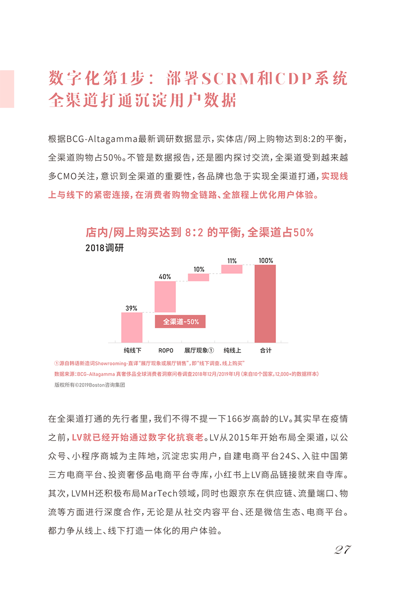 2024澳门开奖历史记录结果查询,行家落实执行解答解释_安全型63.779