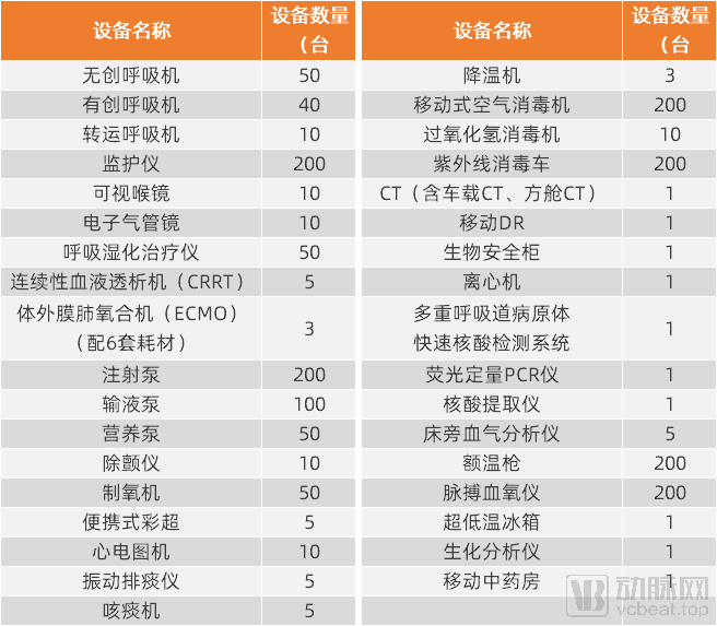 2024年11月8日 第52页