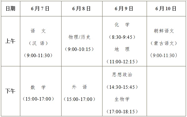 2024年11月8日 第50页