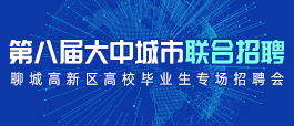 济南最新司机招聘网产品全面评测介绍及招聘信息发布日期解析