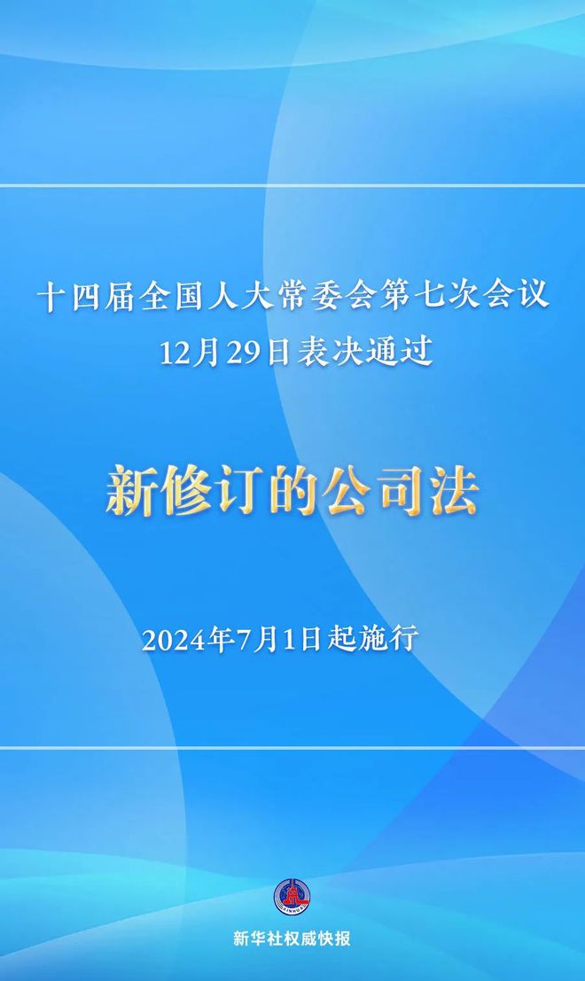 新奥长期免费资料大全,宝贵经验解析落实_S版96.556