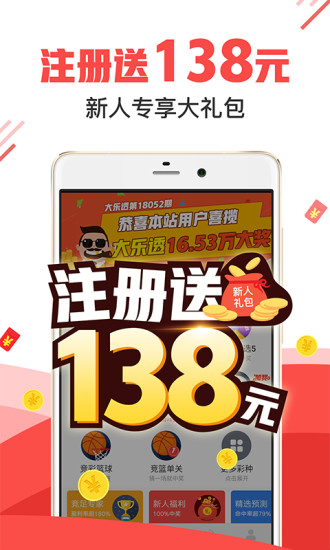 四不像王中王必出一肖APp,全面解答解释落实_特供款85.161