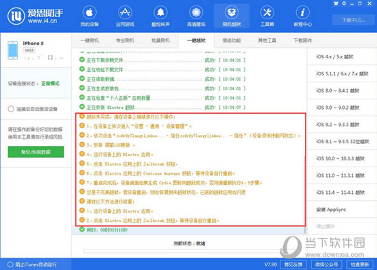 2024新澳精准资料免费,数据解析导向策略_配合款31.470