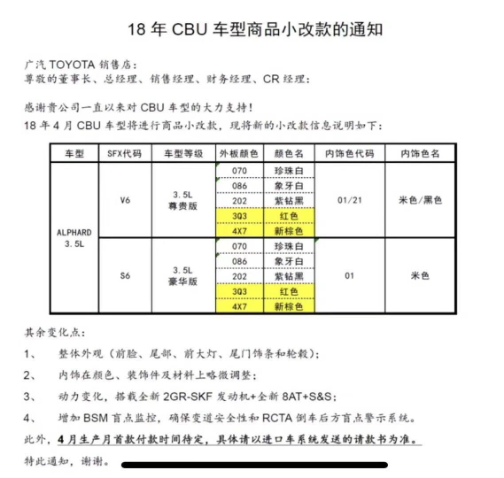 澳门六肖18码网站,证据解答解释落实_GT76.948