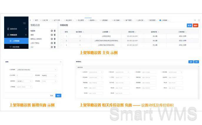 新澳门六最准精彩资料,迅速执行解答计划_预约版90.161