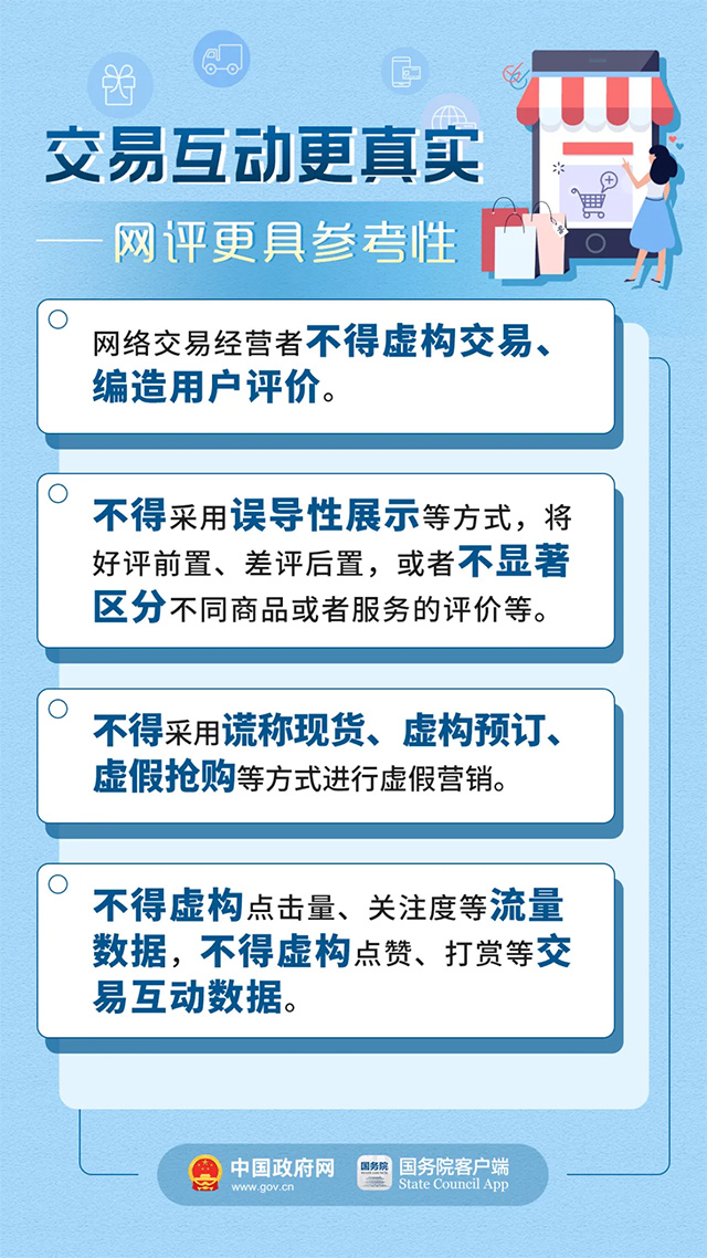 二四六天天彩资料免费大全24,归纳解答解释落实_铂金版88.980