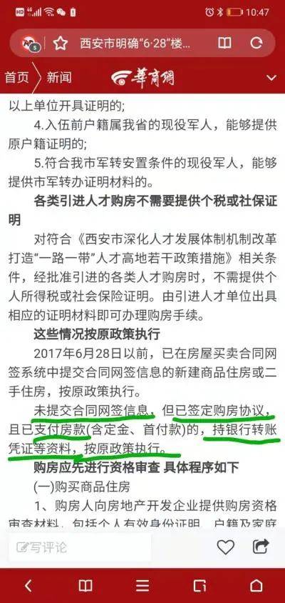 今晚的金牌谜语,效率解答解释落实_BT67.713