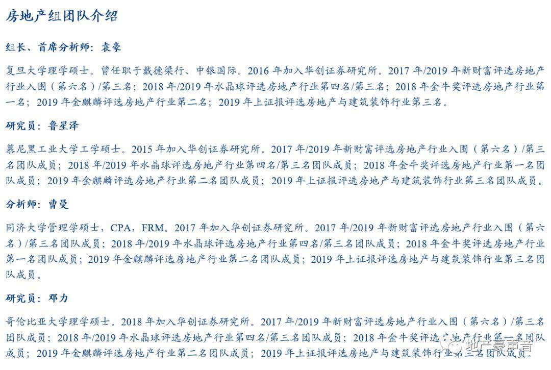 11月8日爱五最新评价深度解析，聚焦要点探讨