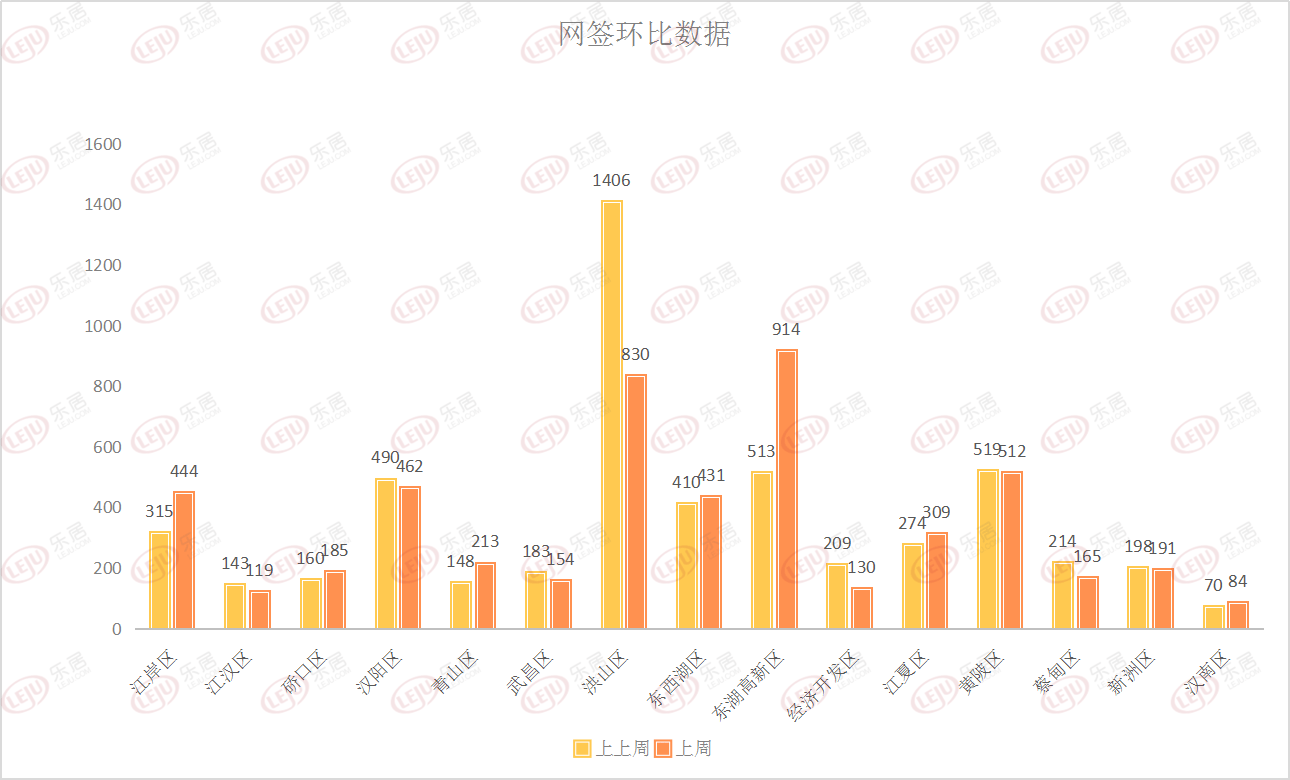 2024年11月8日 第16页