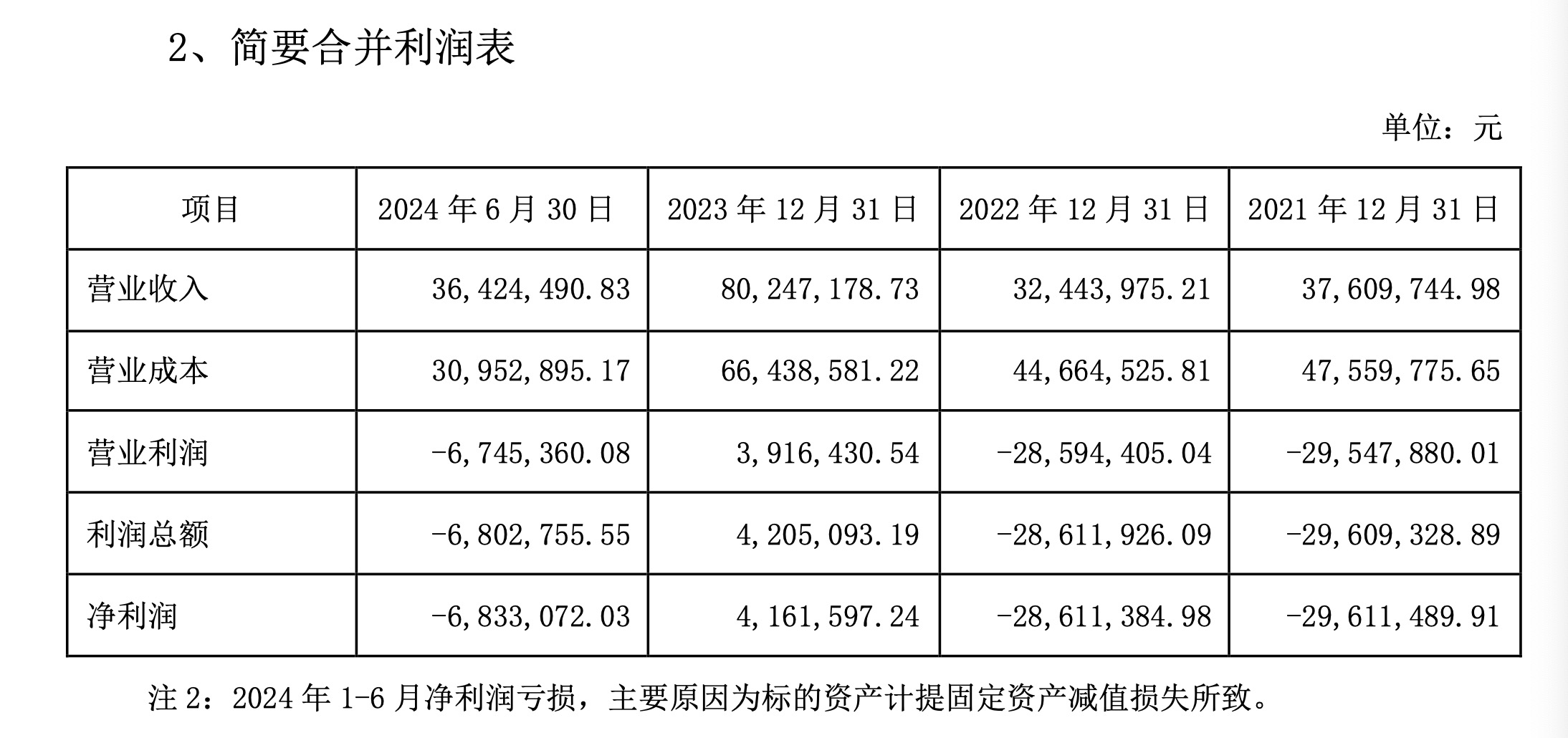 家庭之光，2024年家庭伦理片崭新篇章的璀璨之作