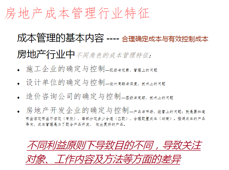 新澳免费资料大全,决策资料落实_防御版GHP761.02