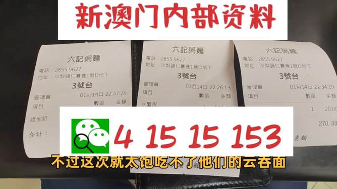 新澳精准资料免费提供,准确资料解释_影像版ENP239.03