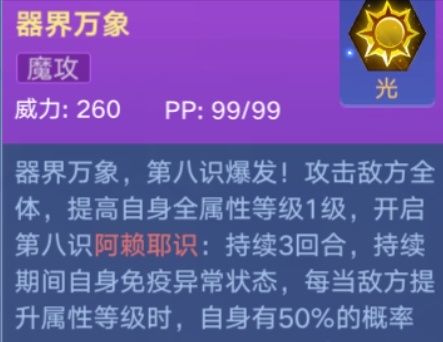 7777788888管家婆联盟优势解析：学院版安全方案QOJ583.25