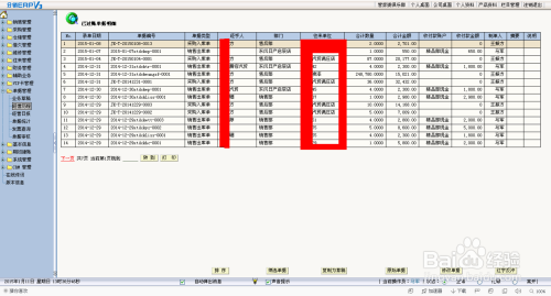 IWX922.88管家婆精选一肖，数据详析揭秘_永久版