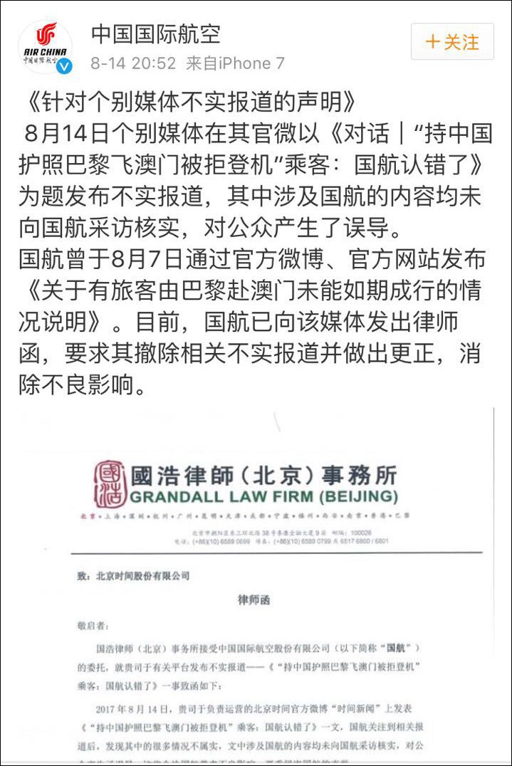 澳门资讯宝典，官方资料核实，资源运用攻略_极致版WIA571.27