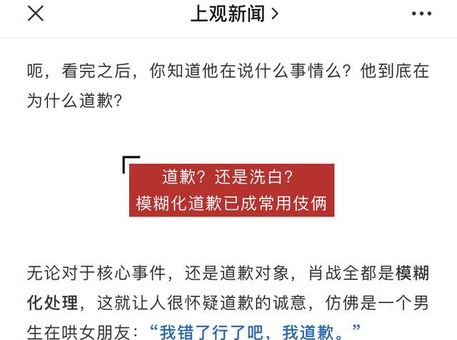 澳门一码一肖精准解析：最新揭秘及核心观点_SBN849.1