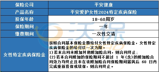 2024年澳门天天开奖揭秘：安全策略解析_特版TAM552.24