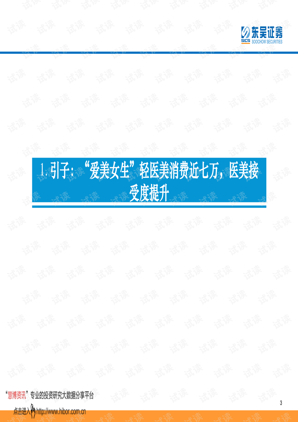 2024年澳门好彩天天开奖全集下载，深度解析研究版ZKF992.33