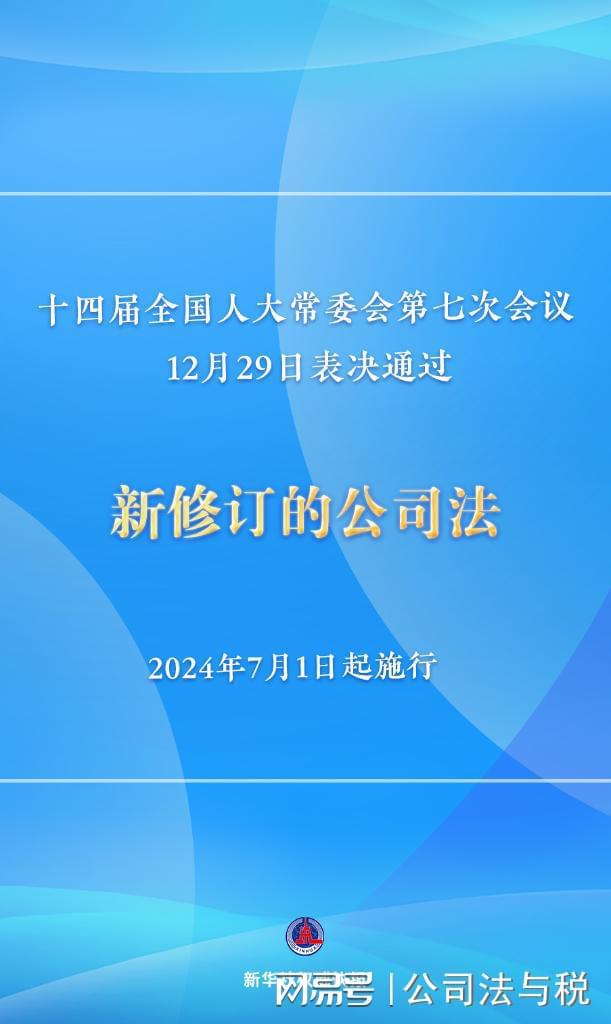 2024年11月9日 第54页