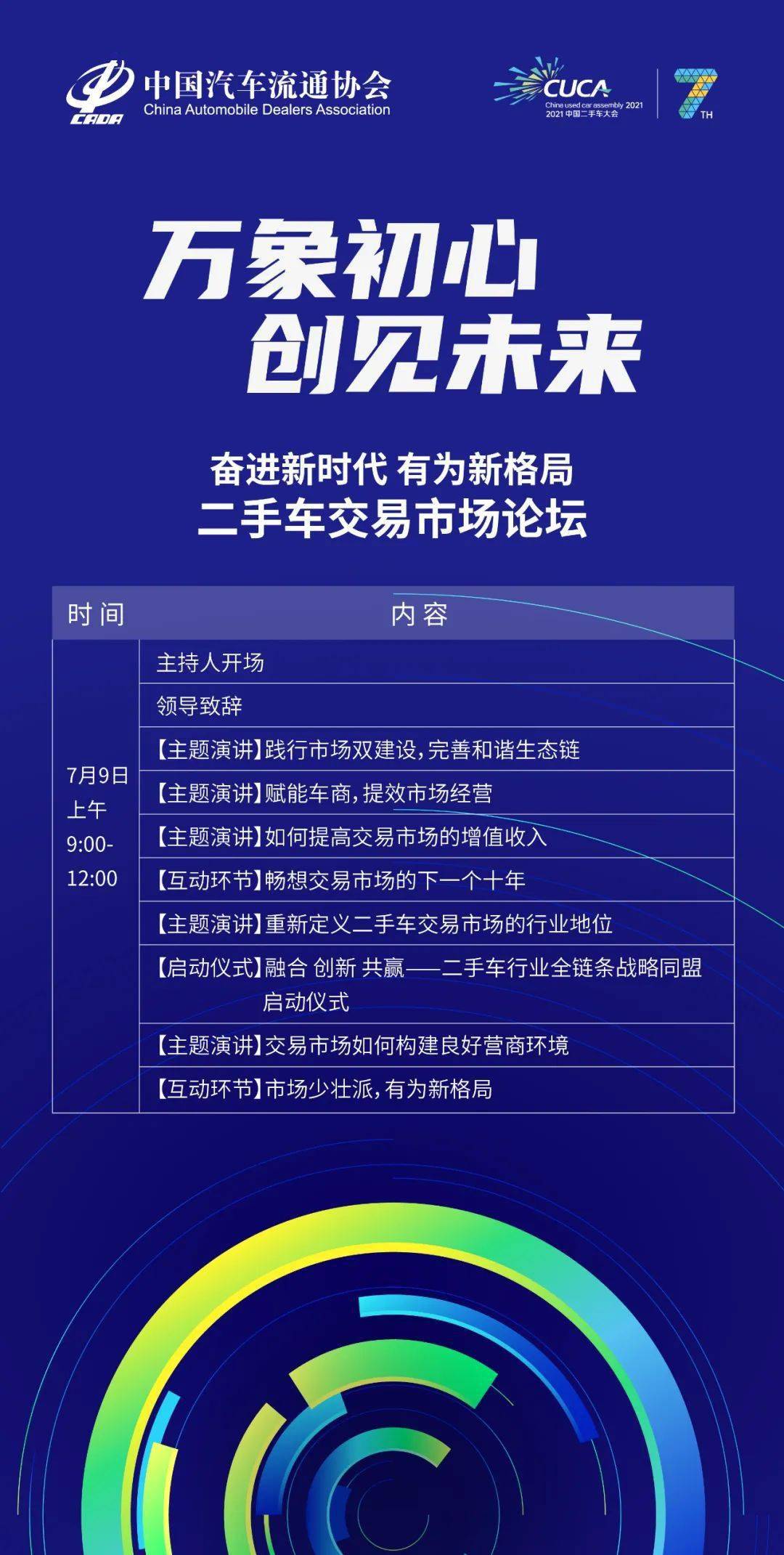 二四六香港资讯精准预测，时代资讯解读深度剖析_珍稀版NPV32.78