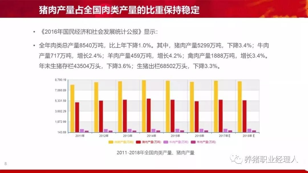 纪念版WOT228.58精准管家婆7777888888免费，数据资料详尽解析