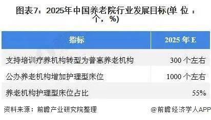 2024澳新资料大全免费下载，规则全新解读_RLD684.44探索版