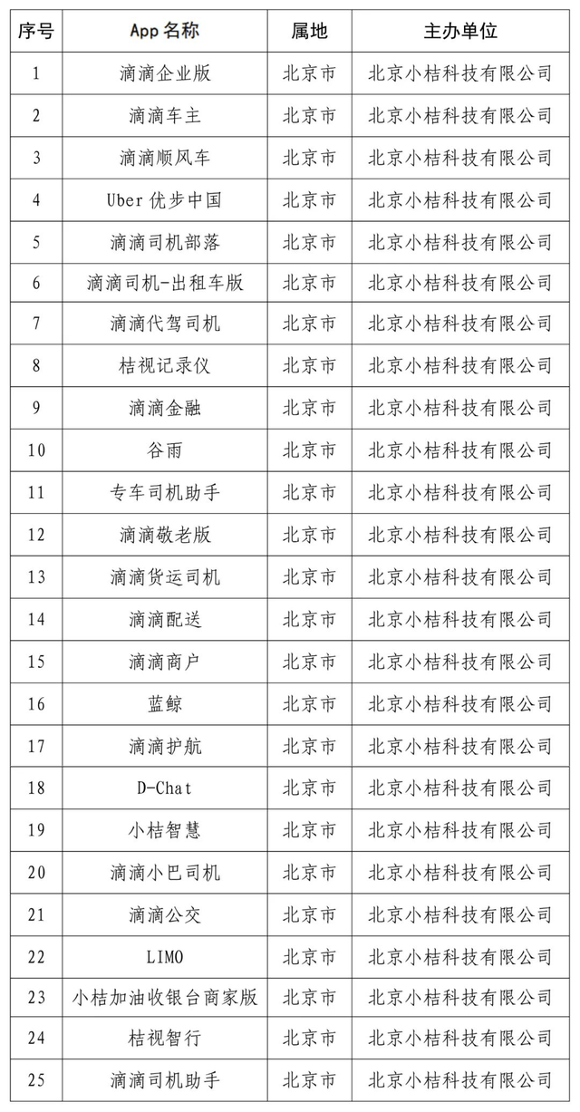 新奥2024免费资源汇总，详尽解读安全版PZV54.81