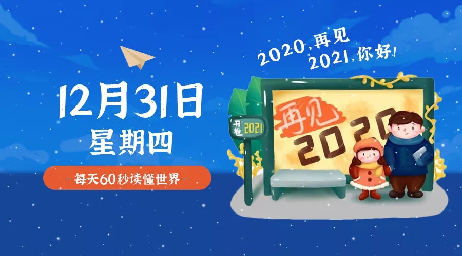 2004年正版新澳门好彩天天揭晓，全新策略详解_盒装版UST137.09