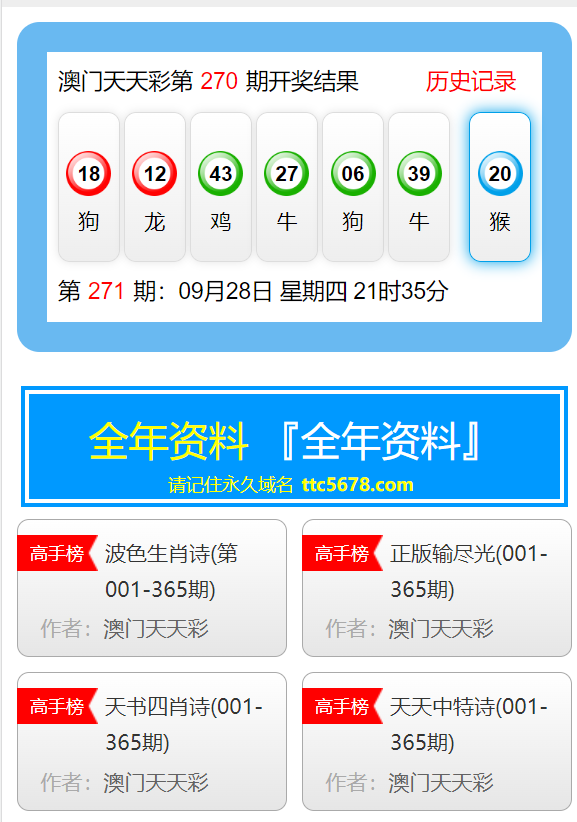 澳门正版资料全集深度解析，电信版详评BAF554.57