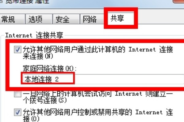 澳门精准资料无偿共享，移动版安全解读方案ROT841.26