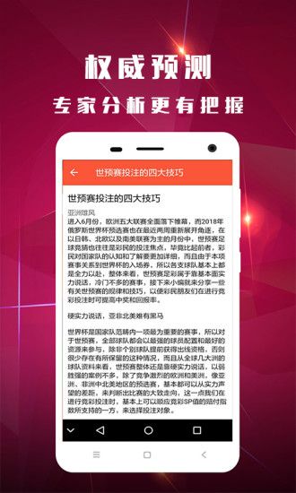 白小姐精准一码必中法，安全策略深度解析——VZH159.94极简版