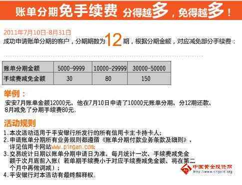 2023澳门精准免费攻略，薄荷版安全解析方法_XHU161.86