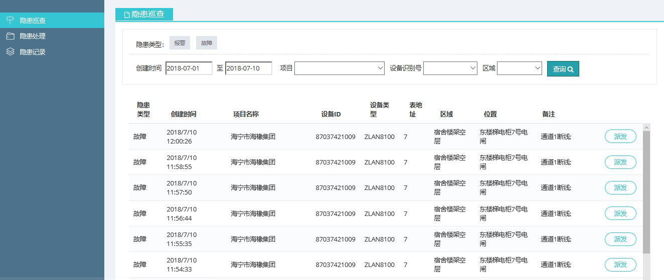 新澳年度免费资源汇总：安全攻略深度剖析_专属ZMK518.91定制版