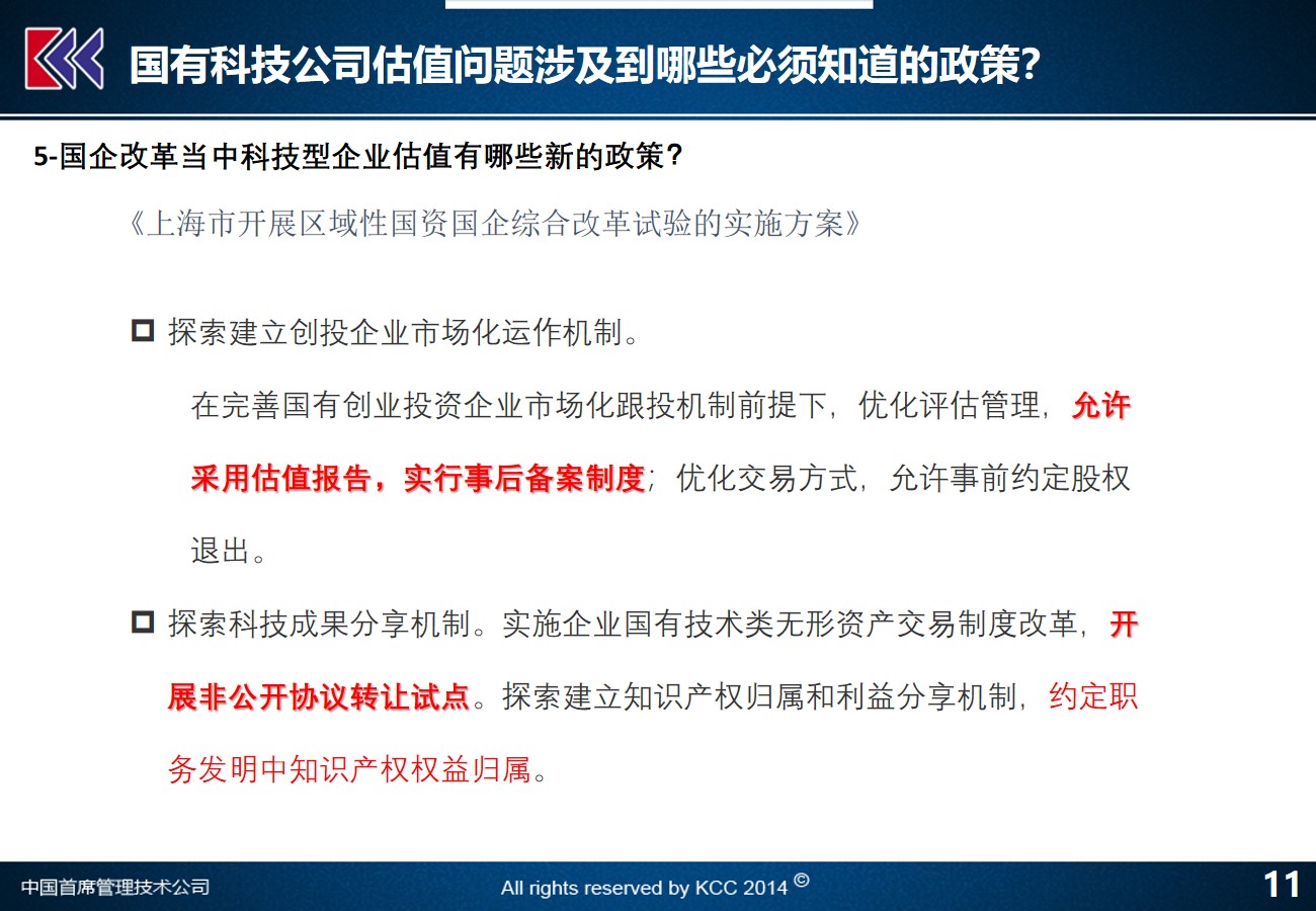 2024澳门今晚开奖特马，安全评估策略智慧版TEK377.36解析