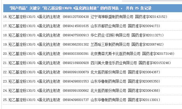 2024新奥正版资料深度解析：时代资料修订版HTK411.06