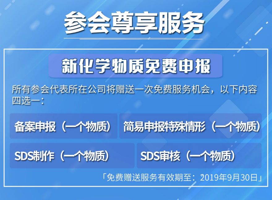 免费提供新澳精准资料4949期，网红版LBM829.63安全解读方案