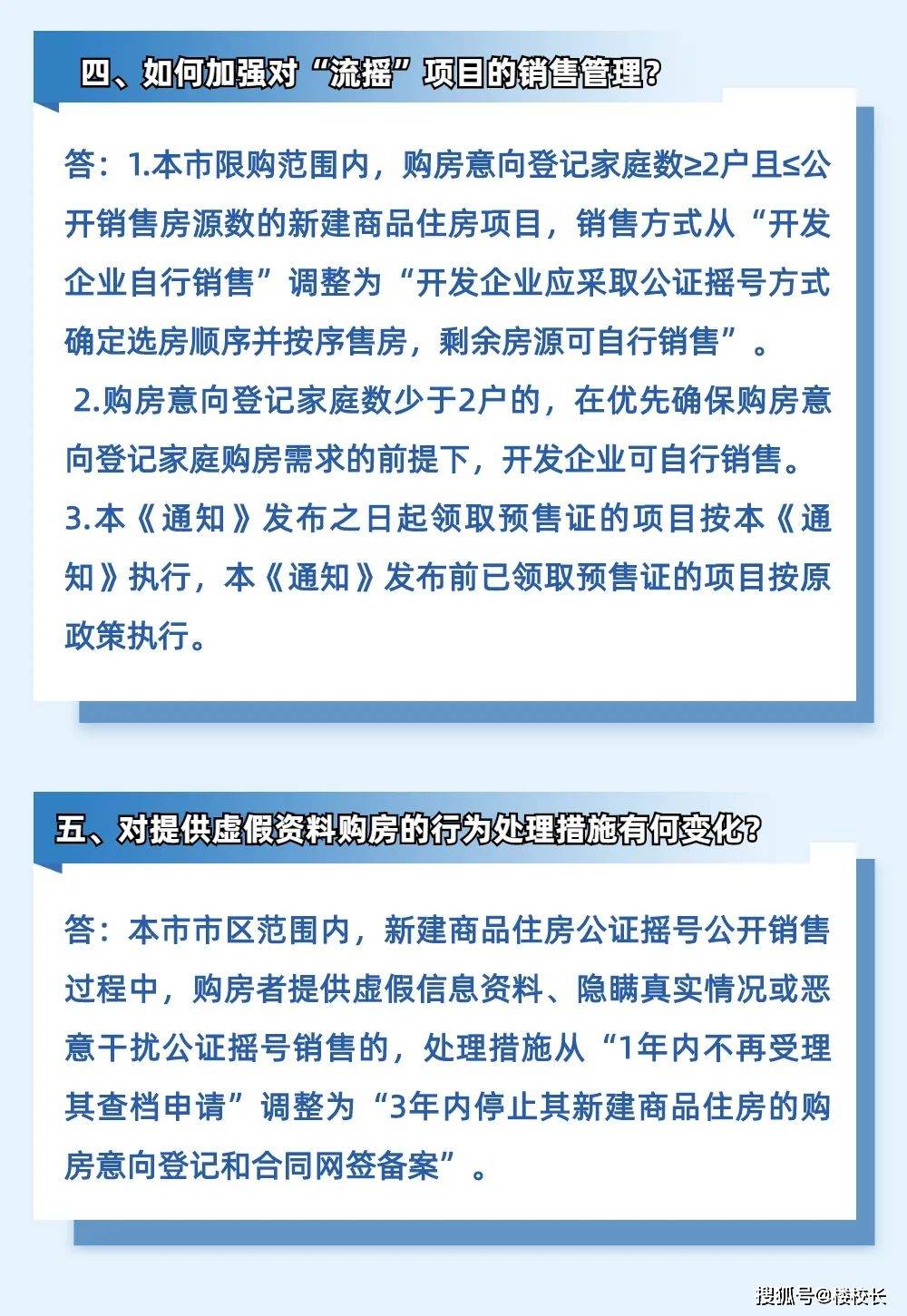 科技赋能失业金通知，重塑未来就业体验