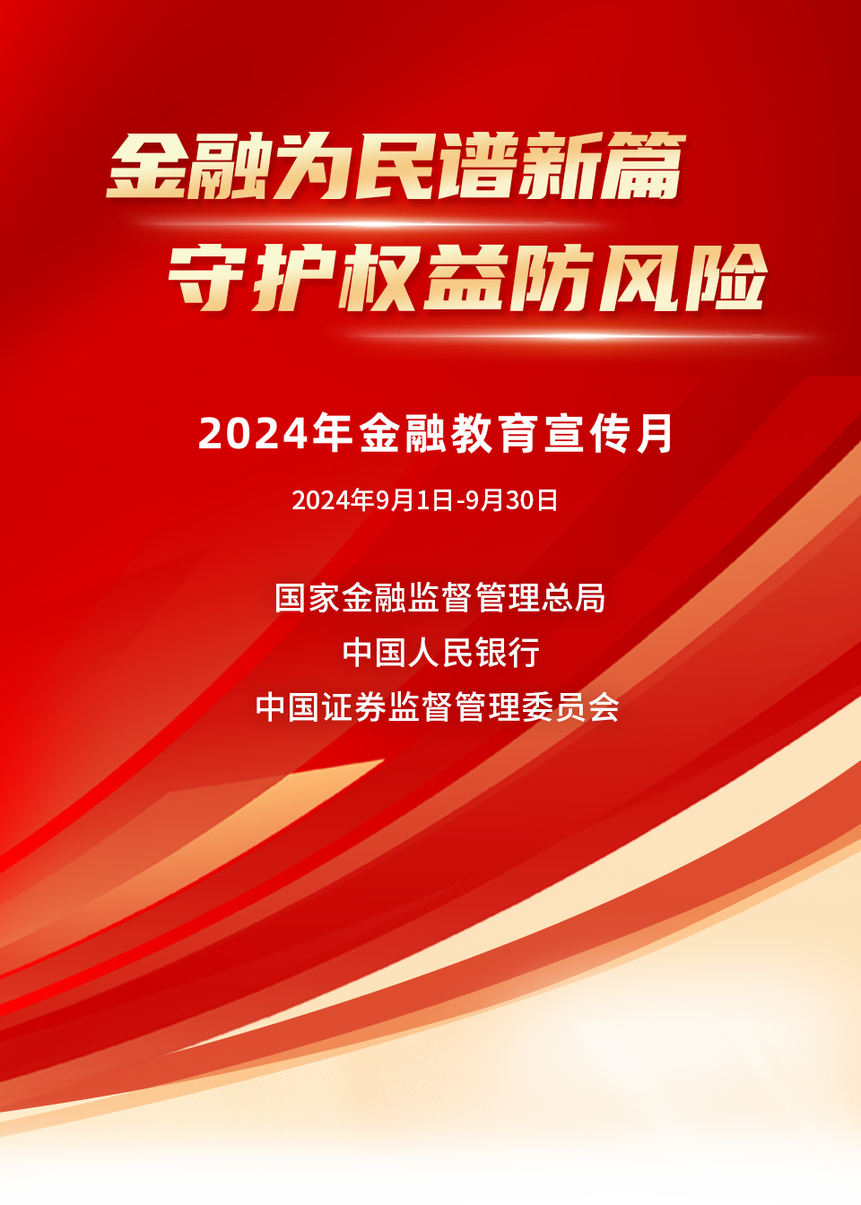 跃动晨辉，开启自信与成就之旅的早会新游戏，2024年11月8日最新发布