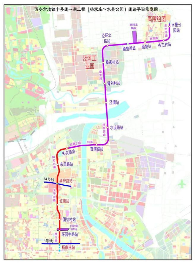 揭秘！2024年西安地铁新规划设计蓝图，未来出行展望