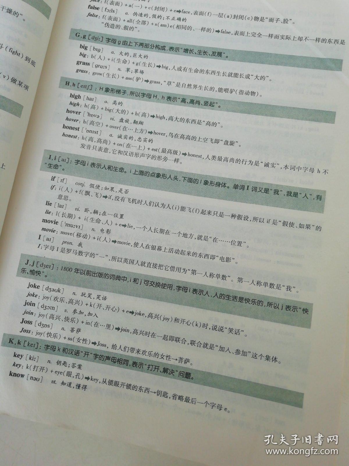 最新口译词汇下的自然美景探索之旅，心灵宁静的交响与远离尘嚣的奇妙旅行