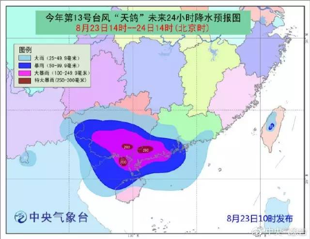 11月9日全面解析，天鸽台风最新信息及动态