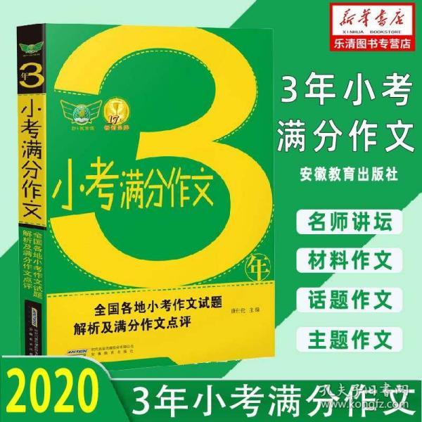 2024天天彩资料大全免费解析，GSO572.98寓言新释