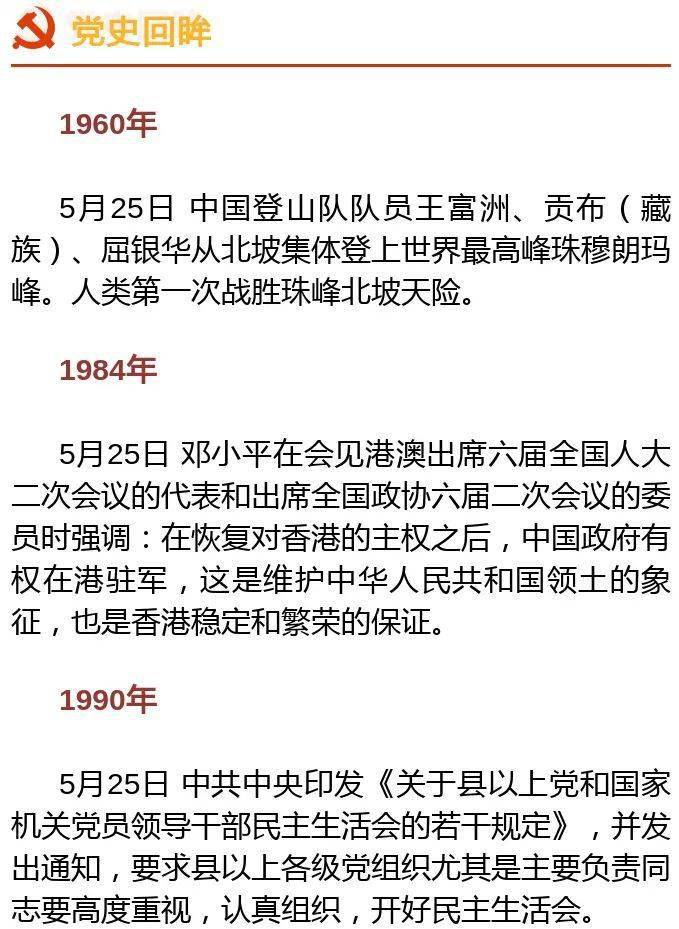 运途5最新免费阅读全文，深度测评与介绍