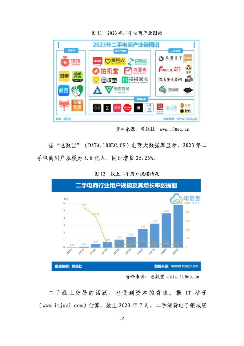 2024年嵊州人才网最新招聘信息独家解析，职业未来从这里起航