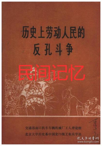 历史上的11月10日，最新劳动法的解读与展望及影响