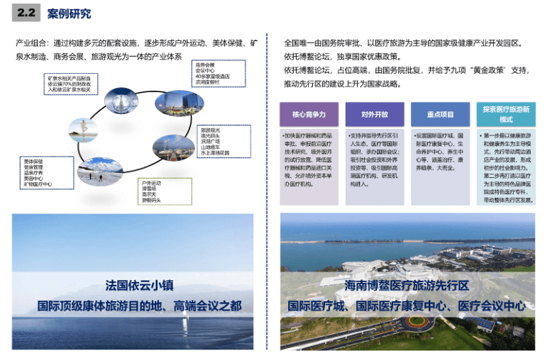 谷来镇最新规划揭秘，与自然和谐共舞，探寻内心宁静之地