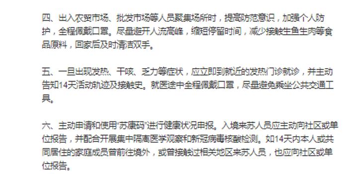 历史上的11月10日新冠肺炎最新国际通报深度分析与全面评测