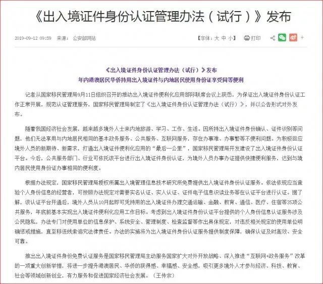 泰国移民最新政策解析与申请步骤指南（初学者进阶版，以最新更新为准）