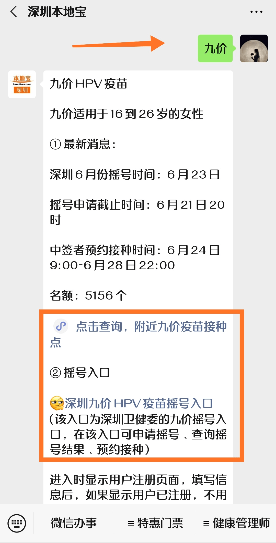 往年11月10日象牙价格解析，查询指南与获取途径揭秘象牙市场走势！