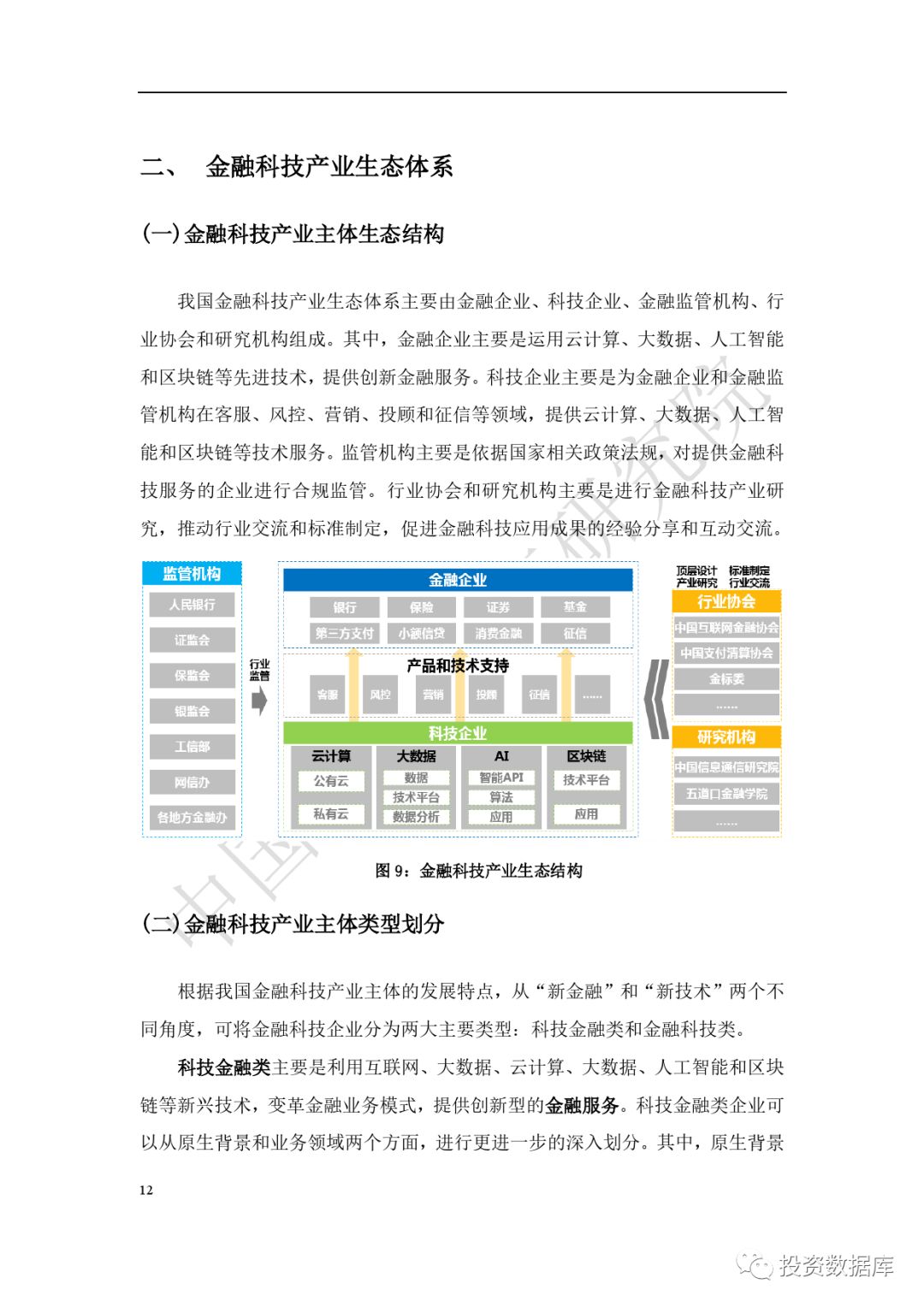 2024年澳门正版免费揭秘：安全策略解析与明星版WNP551.81攻略